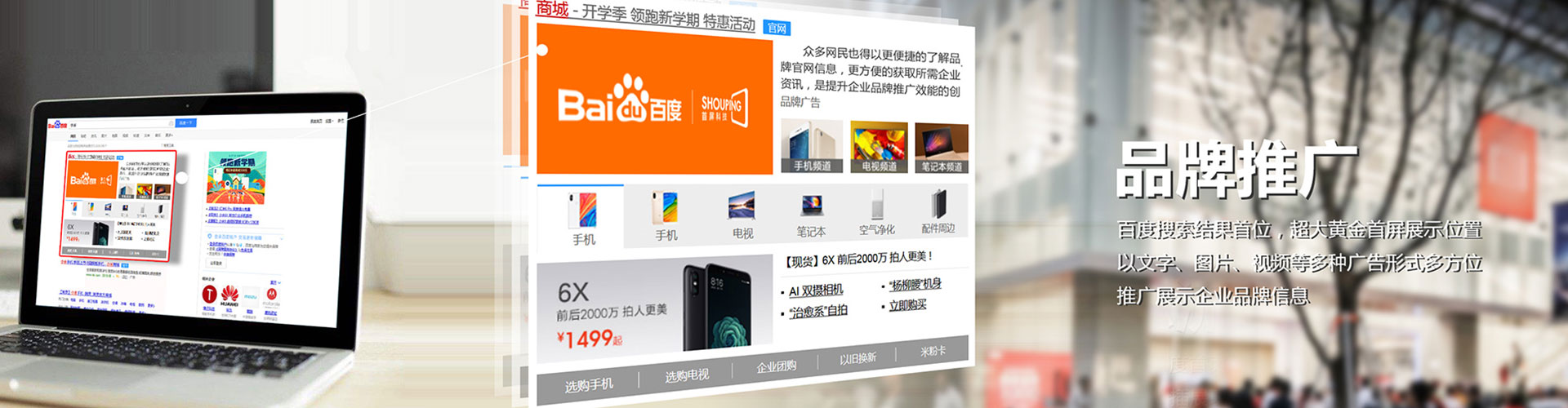云岩信息流优化
